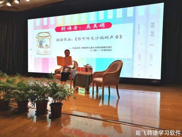 能飞韩语学习软件