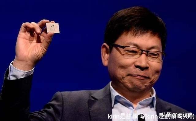 kirin是麒麟吗(kirin是麒麟吗980)