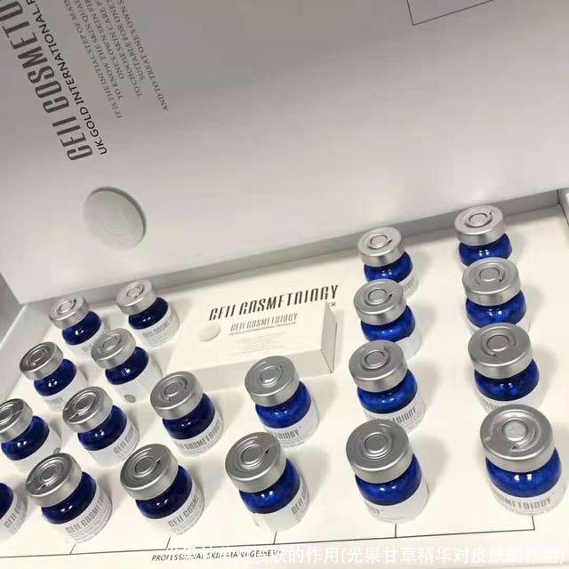 光果甘草对皮肤的作用(光果甘草精华对皮肤的作用)