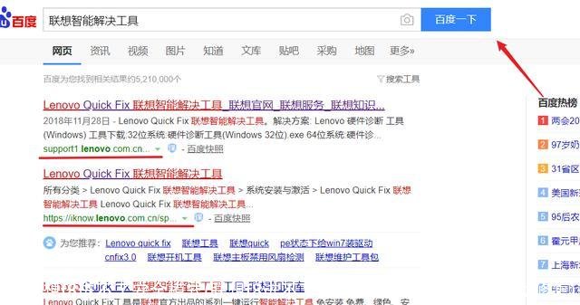 联想f8进不了安全模式(联想f8进不了安全模式一直正在准备自动修复)