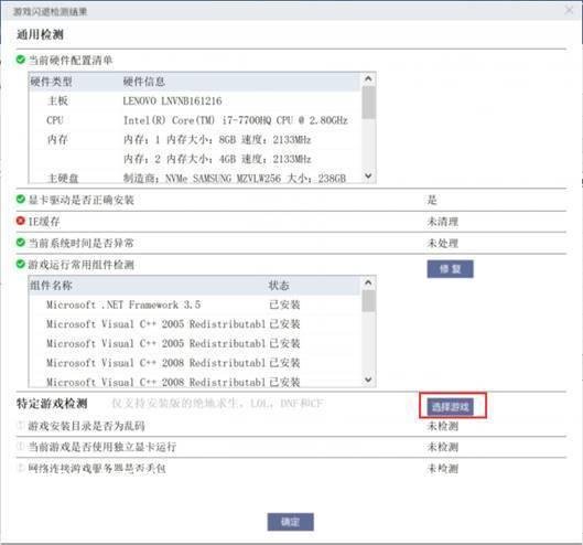 联想f8进不了安全模式(联想f8进不了安全模式一直正在准备自动修复)