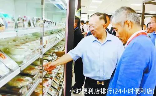 小时便利店排行(24小时便利店)