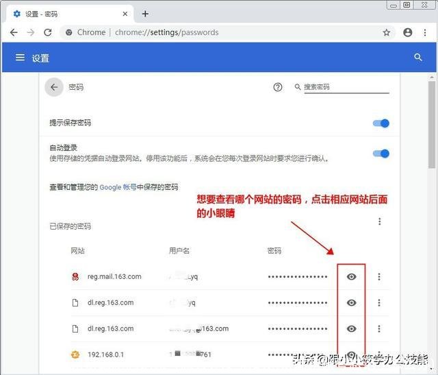 网易邮箱忘记账号怎么办(之前的网易邮箱账号忘记了怎么办)