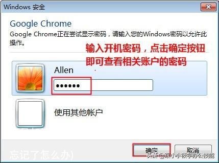 网易邮箱忘记账号怎么办(之前的网易邮箱账号忘记了怎么办)