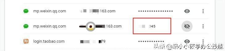 网易邮箱忘记账号怎么办(之前的网易邮箱账号忘记了怎么办)