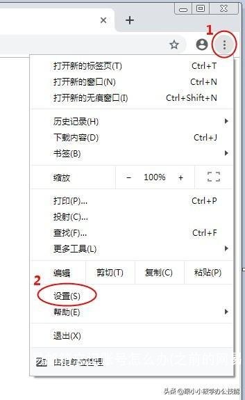 网易邮箱忘记账号怎么办(之前的网易邮箱账号忘记了怎么办)