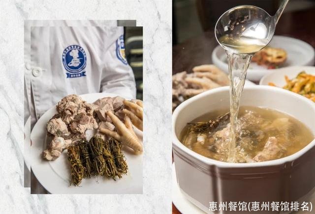 惠州餐馆(惠州餐馆排名)