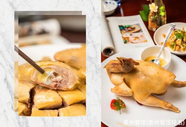 惠州餐馆(惠州餐馆排名)