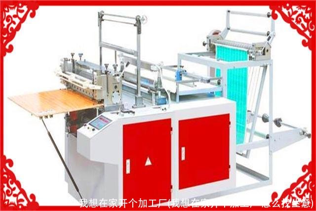 我想在家开个加工厂(我想在家开个加工厂 怎么找生意)