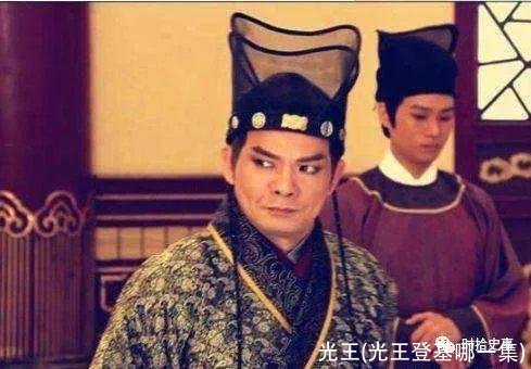 光王(光王登基哪一集)