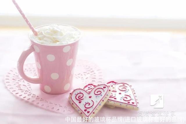 中国最好的玻璃杯品牌(进口玻璃杯最好的品牌)