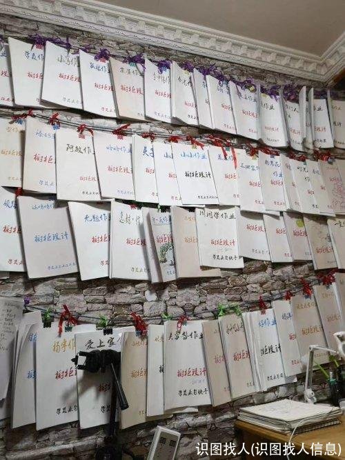 识图找人(识图找人信息)