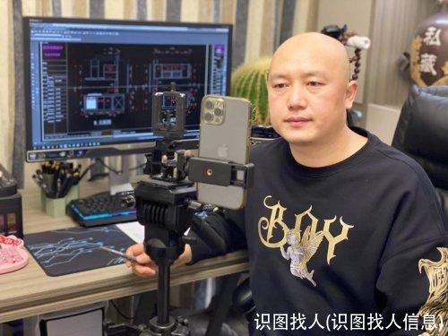 识图找人(识图找人信息)