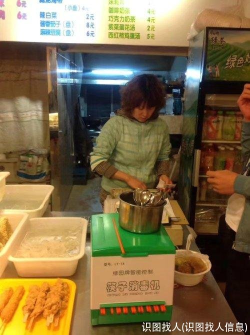 识图找人(识图找人信息)