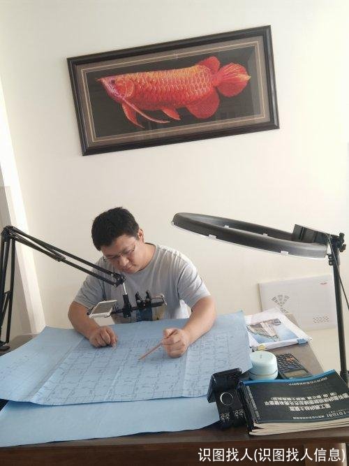 识图找人(识图找人信息)