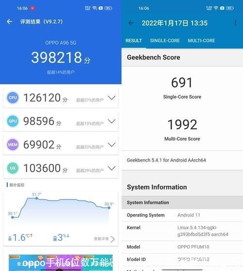 oppo手机6位数万能密码(oppo手机4位数万能密码)