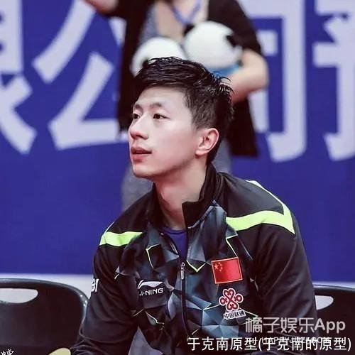 于克南原型(于克南的原型)