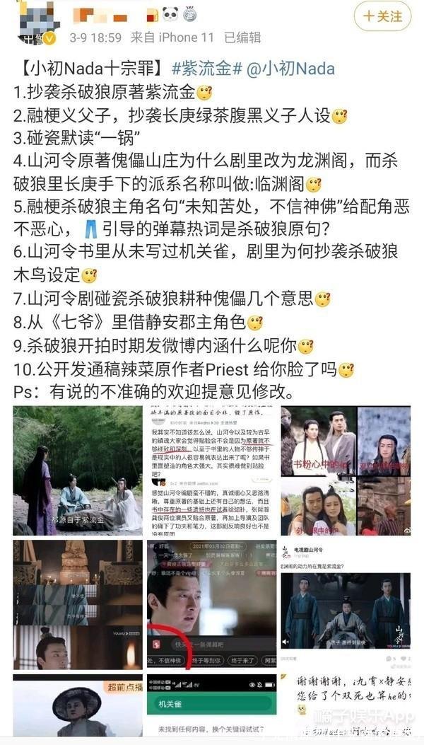 于克南原型(于克南的原型)