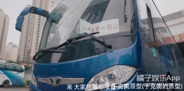 于克南原型(于克南的原型)