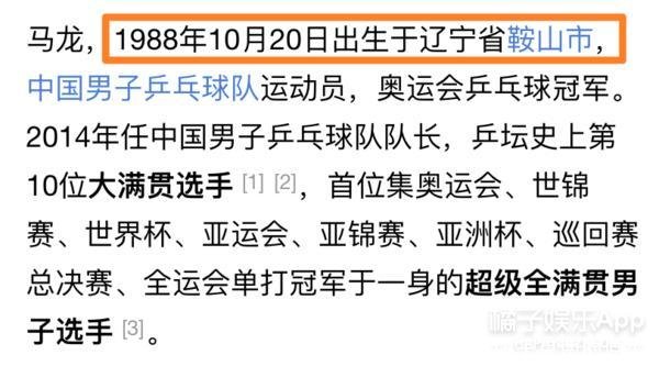 于克南原型(于克南的原型)