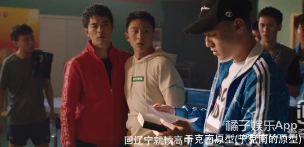 于克南原型(于克南的原型)