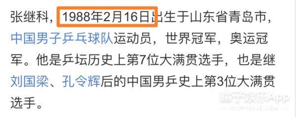 于克南原型(于克南的原型)