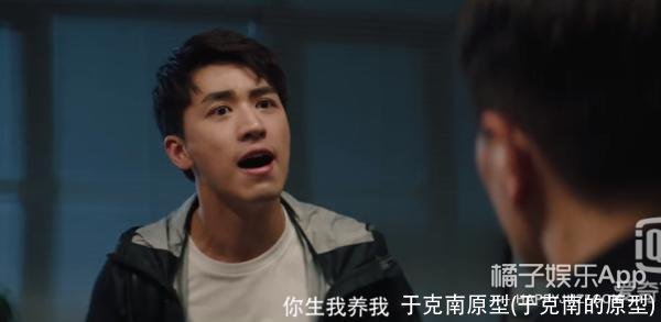 于克南原型(于克南的原型)