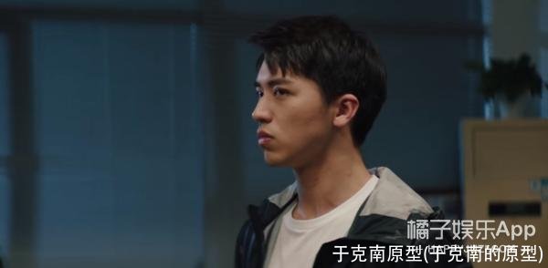 于克南原型(于克南的原型)