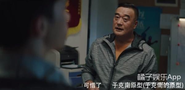 于克南原型(于克南的原型)