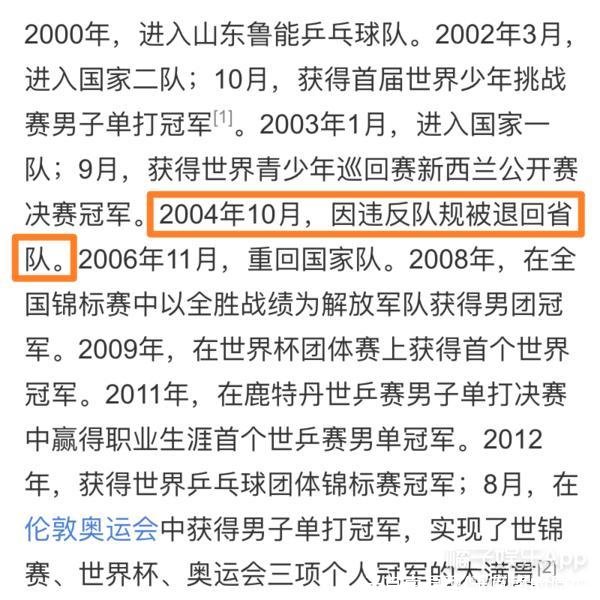 于克南原型(于克南的原型)