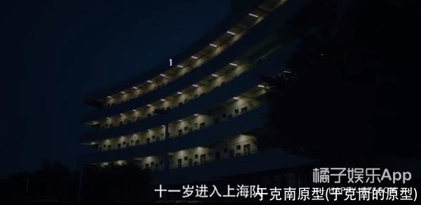 于克南原型(于克南的原型)