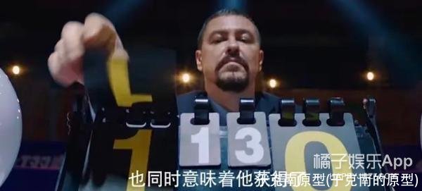 于克南原型(于克南的原型)