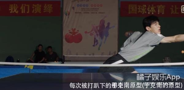 于克南原型(于克南的原型)