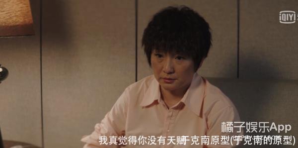 于克南原型(于克南的原型)