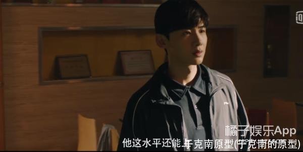 于克南原型(于克南的原型)