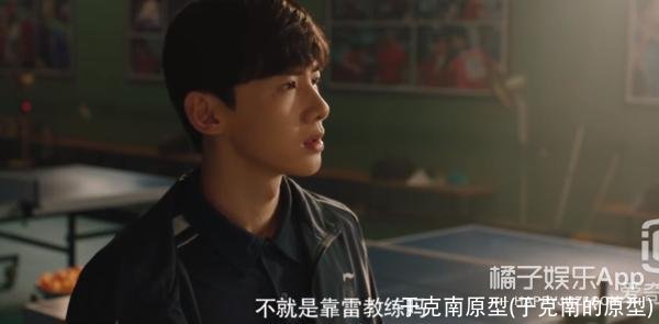 于克南原型(于克南的原型)