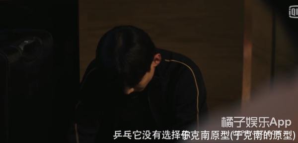 于克南原型(于克南的原型)