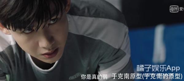 于克南原型(于克南的原型)