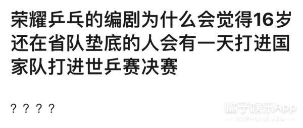 于克南原型(于克南的原型)