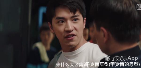 于克南原型(于克南的原型)