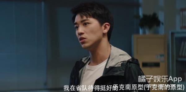 于克南原型(于克南的原型)