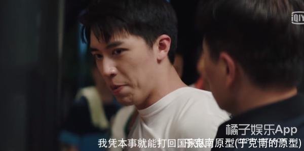 于克南原型(于克南的原型)