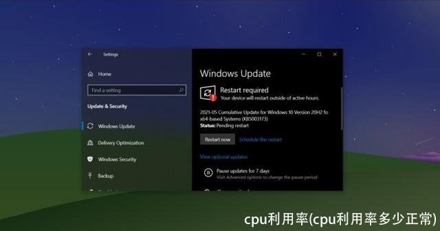 cpu利用率(cpu利用率多少正常)