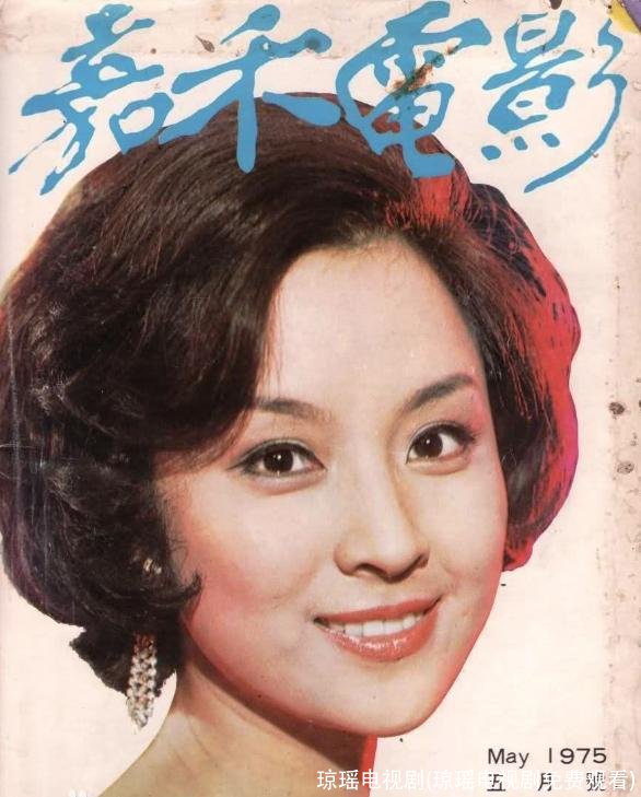 琼瑶电视剧(琼瑶电视剧免费观看)