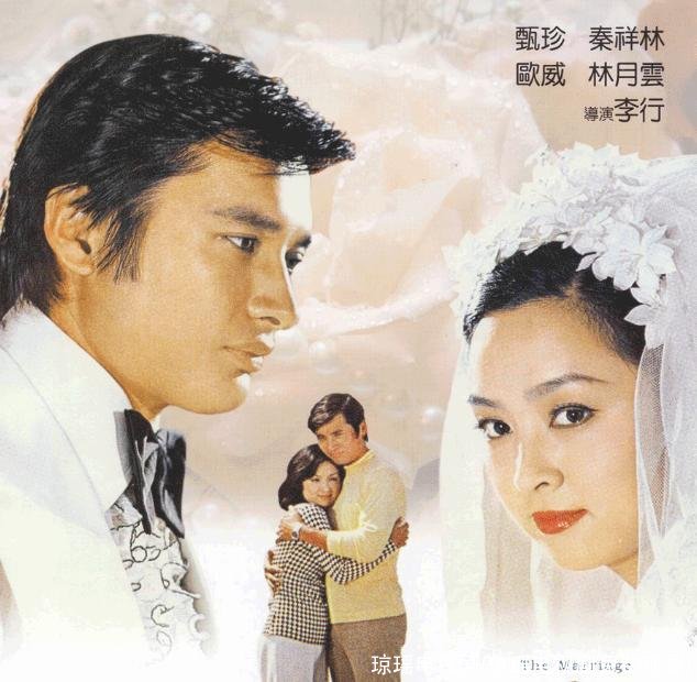 琼瑶电视剧(琼瑶电视剧免费观看)