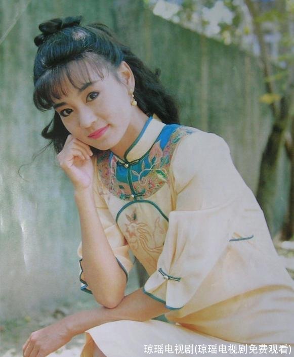 琼瑶电视剧(琼瑶电视剧免费观看)