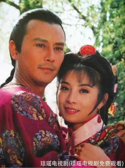 琼瑶电视剧(琼瑶电视剧免费观看)