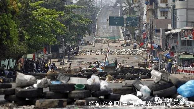 缅甸安全吗(中国人现在去缅甸安全吗)