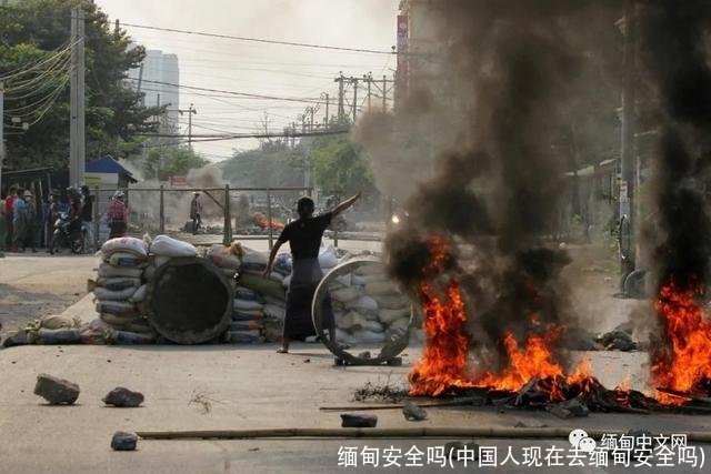 缅甸安全吗(中国人现在去缅甸安全吗)