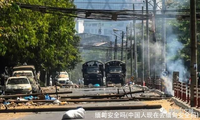 缅甸安全吗(中国人现在去缅甸安全吗)